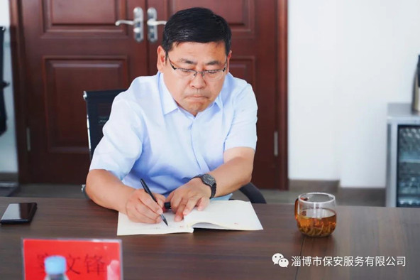 董事長(zhǎng)竇文鋒聽(tīng)取情況介紹.jpg